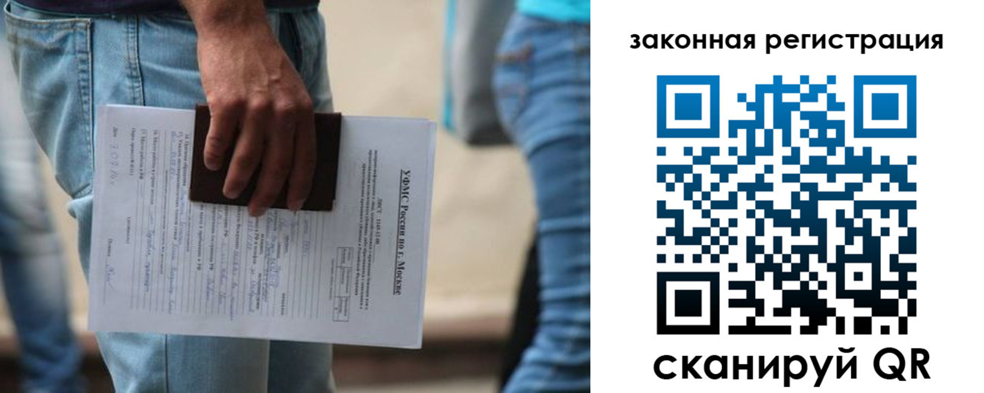 прописка в квартире в Петров Вале