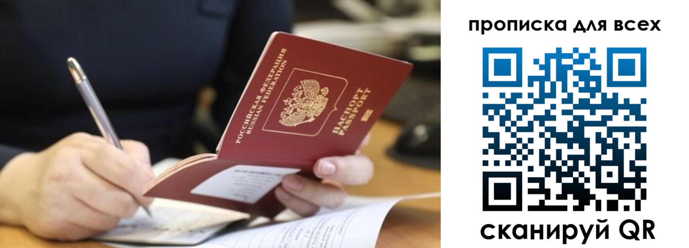 найти адрес прописки в Петров Вале
